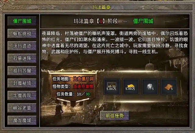 流派二季之疯狂抠脚的截图