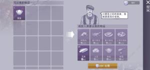 阿瑞斯病毒2掛機刷銀幣方法 怎麼全自動刷材料圖片5