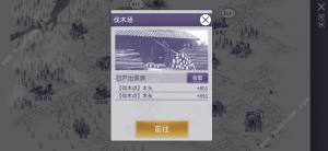阿瑞斯病毒2掛機刷銀幣方法 怎麼全自動刷材料圖片3