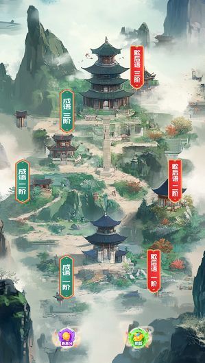 猜谜文心塔影安卓免广告版下载的截图