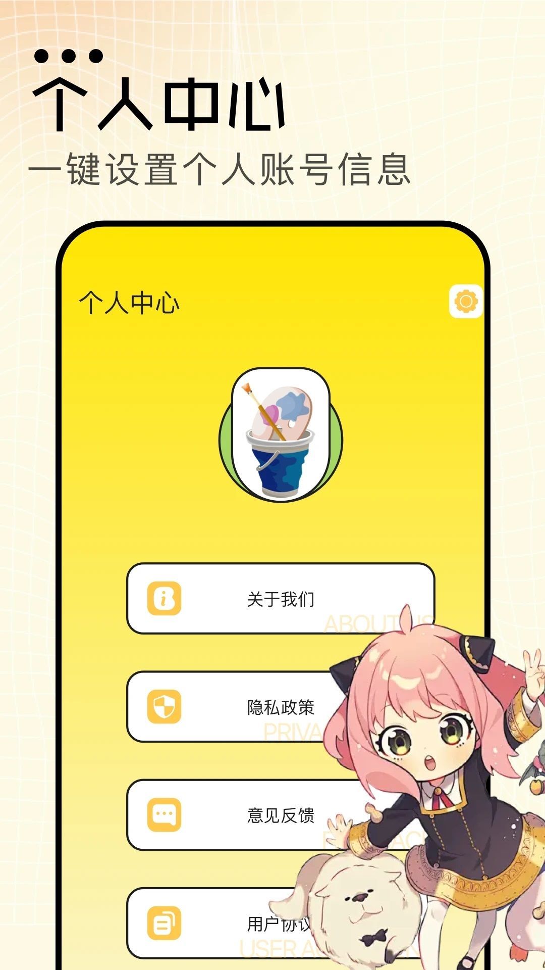 蛙漫蛙app免費下載最新版圖片1