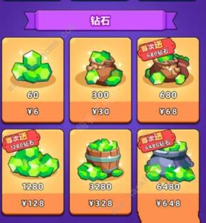 口袋寵物豬高塔基金值得買嗎 高塔基金價格及性價比推薦圖片2