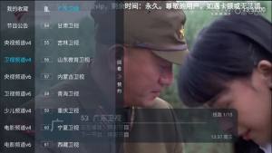 OIPTV5.3.0D3