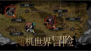安尼姆的无尽旅途官方手游图片1