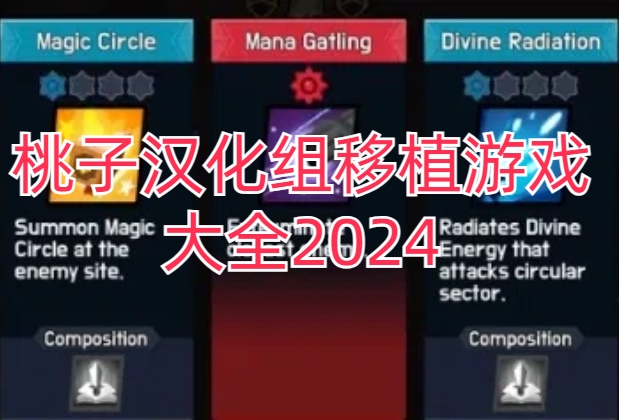 ӺֲϷȫ2024