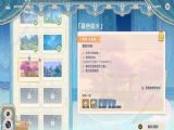 原神画外旅照浮露之章第五天拍照攻略 4.8暮色焰火/诡雾下的花朵拍照点在哪