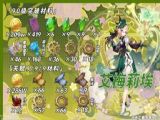 原神艾梅莉埃材料大全 艾梅莉埃突破及专务材料收集攻略