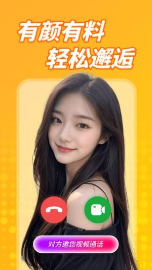 appD2