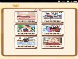 進擊的腦洞遊戲安卓版 v1.0.0