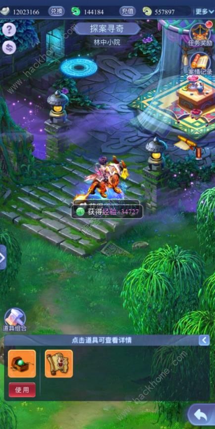 [W퓰̽殐֮ɭ3N^ ֮ɭͨPԈDƬ2