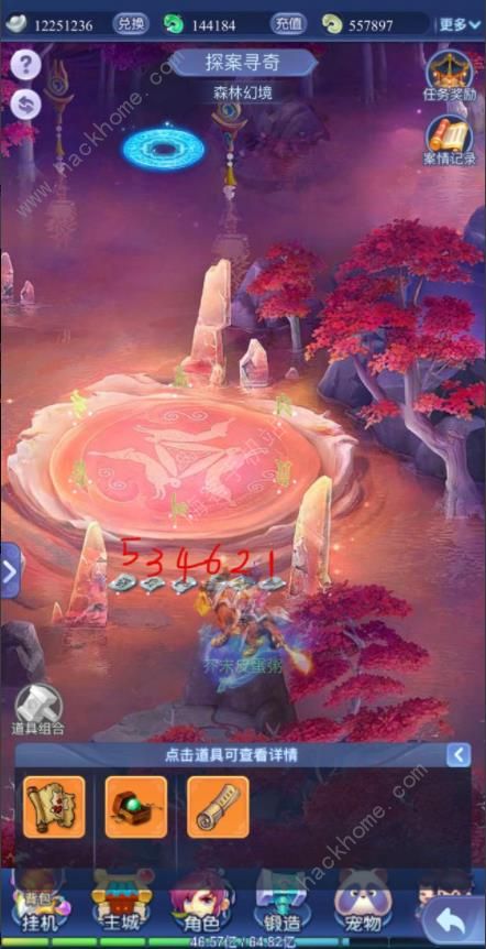[W퓰̽殐֮ɭ3N^ ֮ɭͨPԈDƬ5