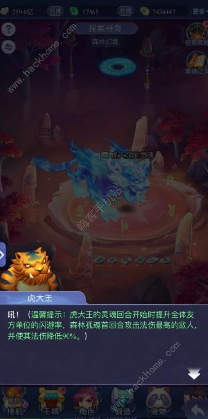 [W퓰̽殐֮ɭ3N^ ֮ɭͨPԈDƬ6