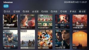 tvboxmax½ӿڈD3