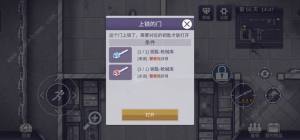 阿瑞斯病毒2尼奧薑娜DLC禮包多少錢 尼奧薑娜DLC禮包預測一覽圖片1