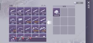 阿瑞斯病毒2尼奧薑娜DLC禮包多少錢 尼奧薑娜DLC禮包預測一覽圖片3