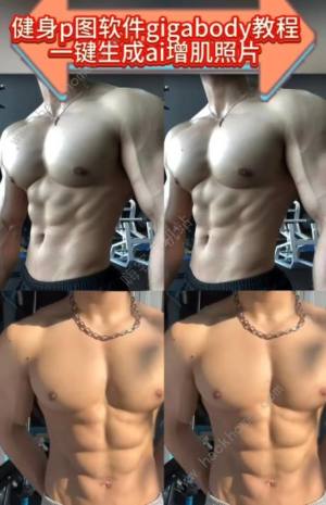GigaBodydN_ GigaBody_DƬ2