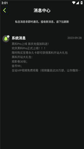 appD1