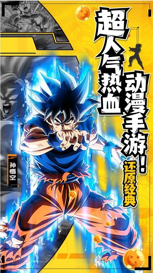 Dragon Ball Project Multihd֙CM v1.0؈D