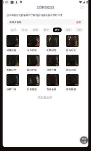 Ԓ䌚DbappD1