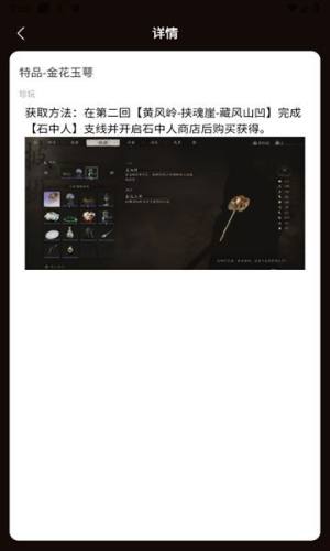 xxֺԒ䌚Dbapp°dDƬ1