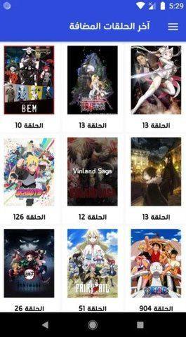 Anime X appD1