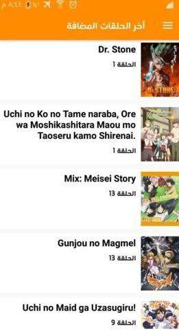 Anime X appD3