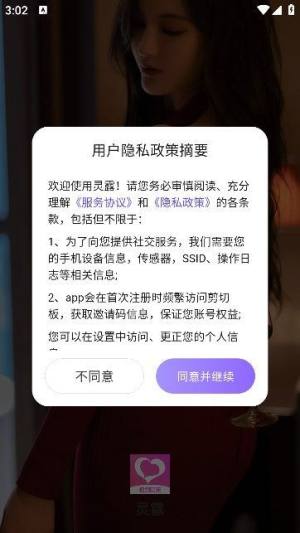 `¶appD2