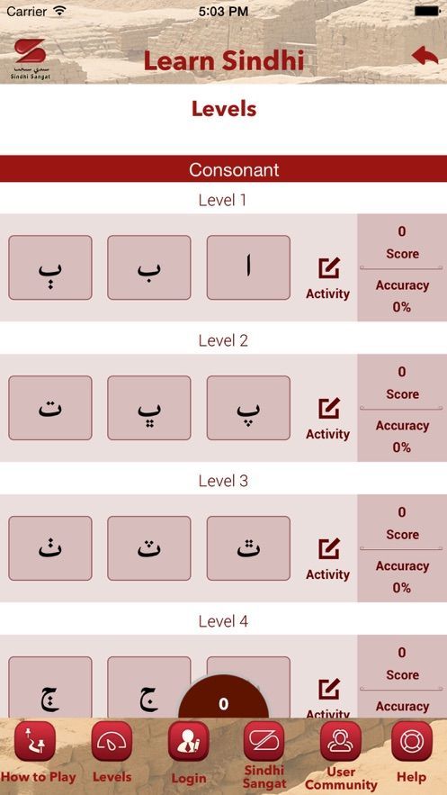 Learn Sindhiappͼ2: