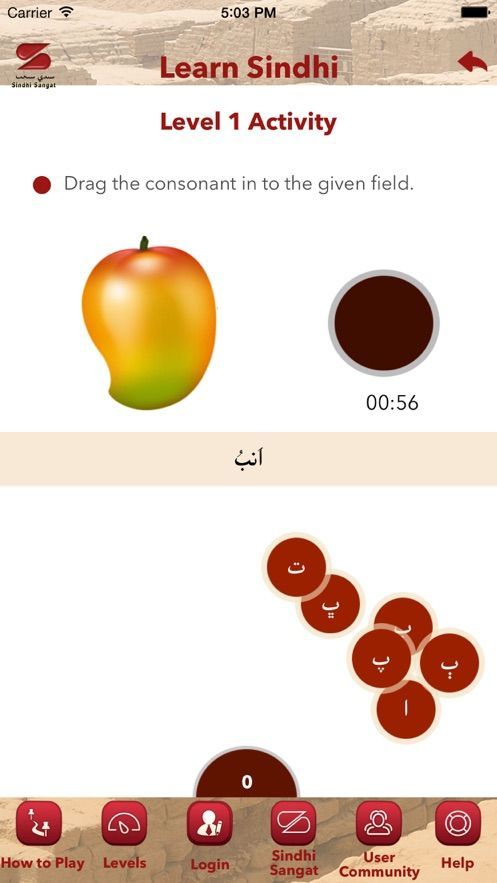 Learn Sindhiappͼ3: