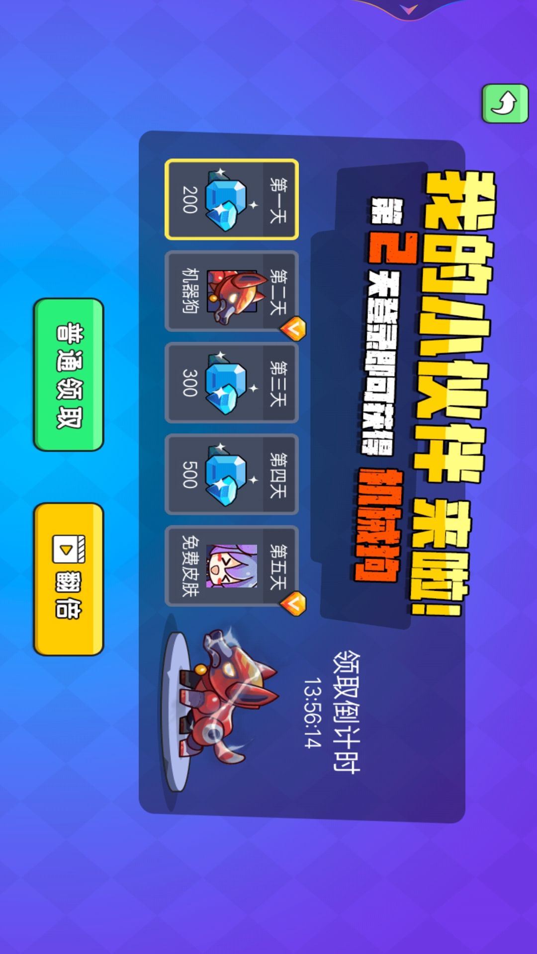 ԼǹҶϷ׿°ͼƬ2