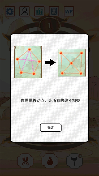 ͥǣϷ°ͼƬ1