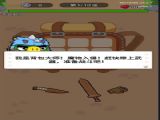 hole不豬啦遊戲最新安卓手機版 v1.3