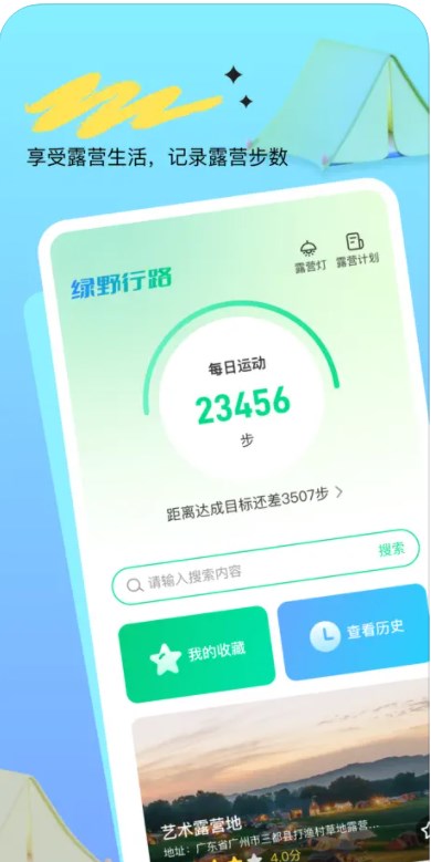 Ұ·ٷͼ2: