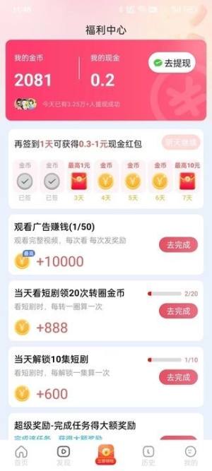\̄appD3