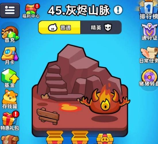 ڴ45ô 41-45ͨش򷨹