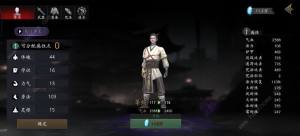 捕盜行紀世界三小妖首領怎麼打 世界三遠程速通攻略圖片3