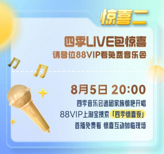 88ԱڻʱԱ2024°ű 2024è88VIP淨һ