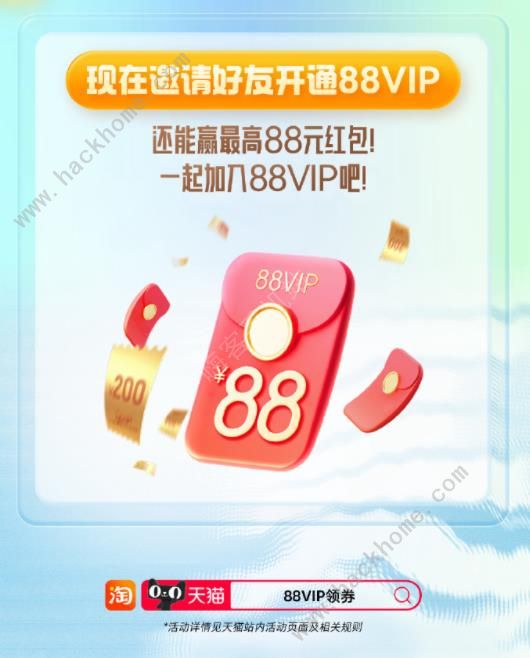 88TӕrgԌ2024°ű 2024؈88VIPҎt淨һ[DƬ9