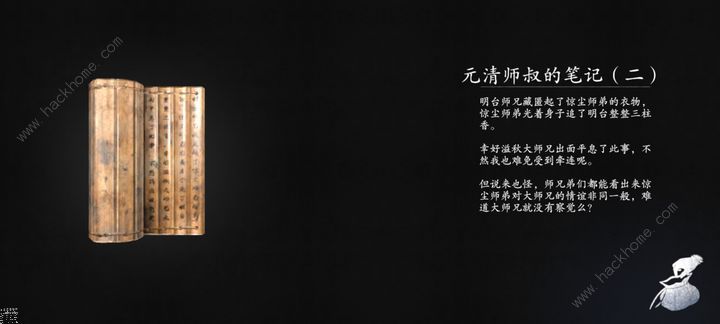 м; ޾ج齲ʲôͼƬ2