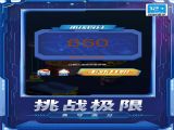 我的奧特曼安卓最新版 v1.0.0