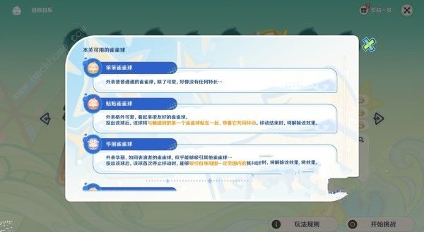 ԭ4.8Ѯȸȸ칥 صPPN^DƬ8