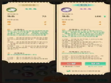 Ϊֻ޵Ϸò˵ v1.0.2
