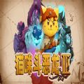 ؈Y3pCM棨Cat Quest 3 v1.0