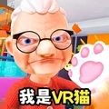 VR؈[ٷ v2.0