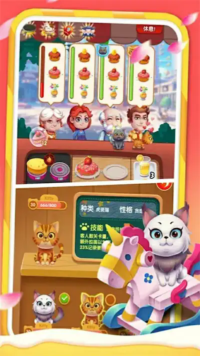 ʿ׿ֻ v1.0.3ͼ