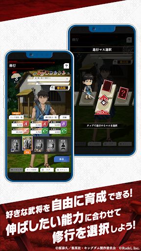 Kingdom Itadaki[֙CdD2: