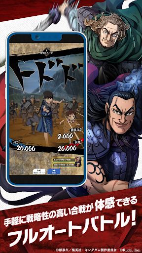 Kingdom Itadaki[֙CdD3: