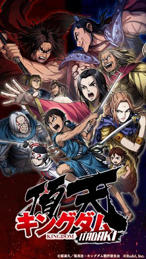 Kingdom Itadaki[֙CdDƬ2