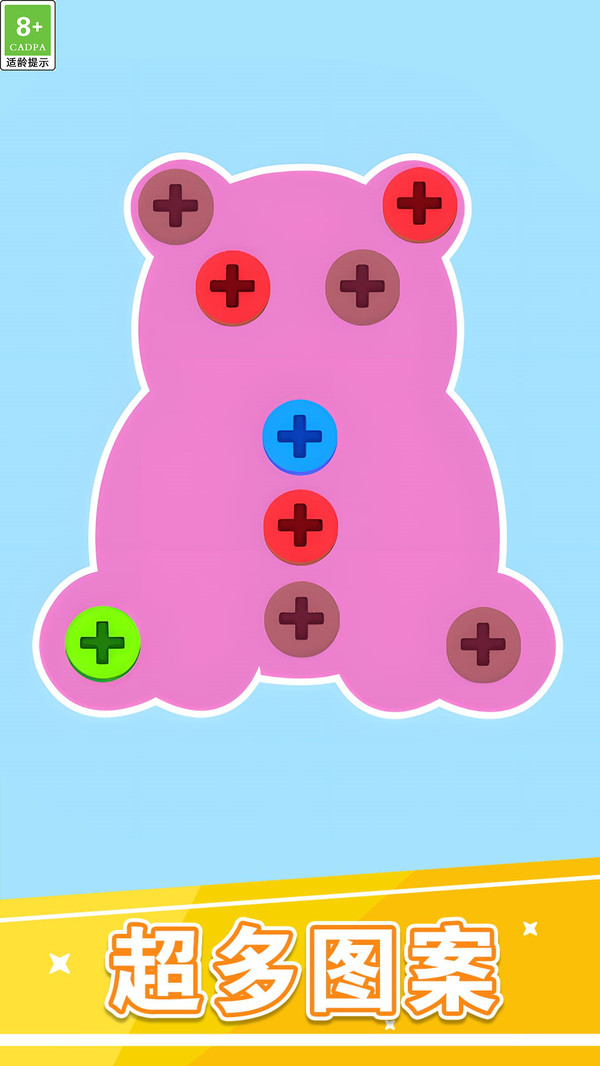 ˿Ϸٷͼ2: