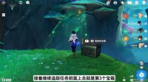 原神艾梅莉埃傳說寶箱在哪 艾梅莉埃香氛瓶之章四個寶箱位置詳解圖片3